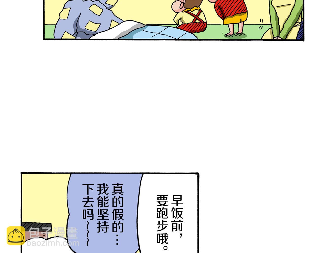 第112话22