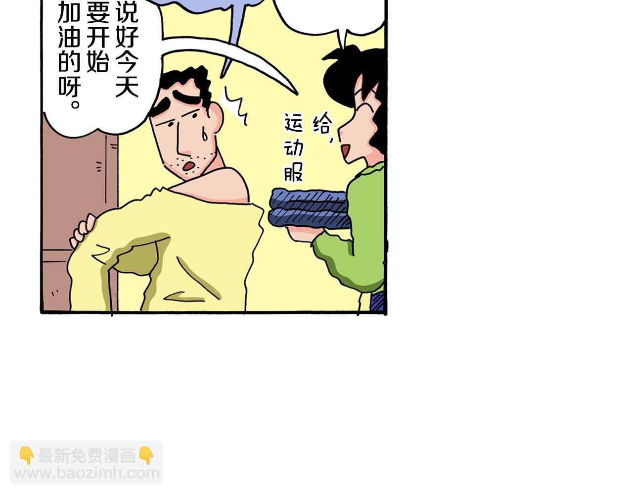 第112话23