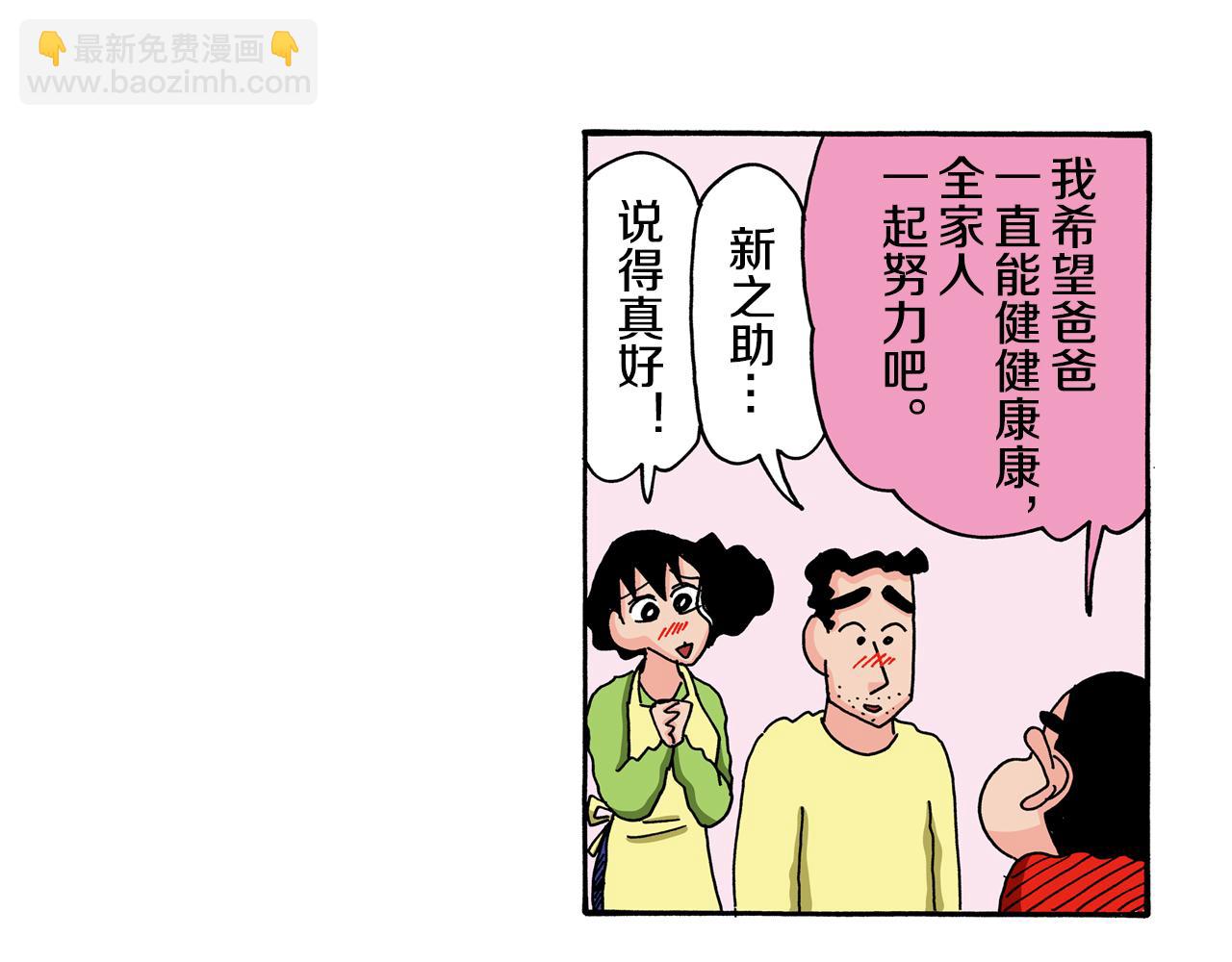 第112话24