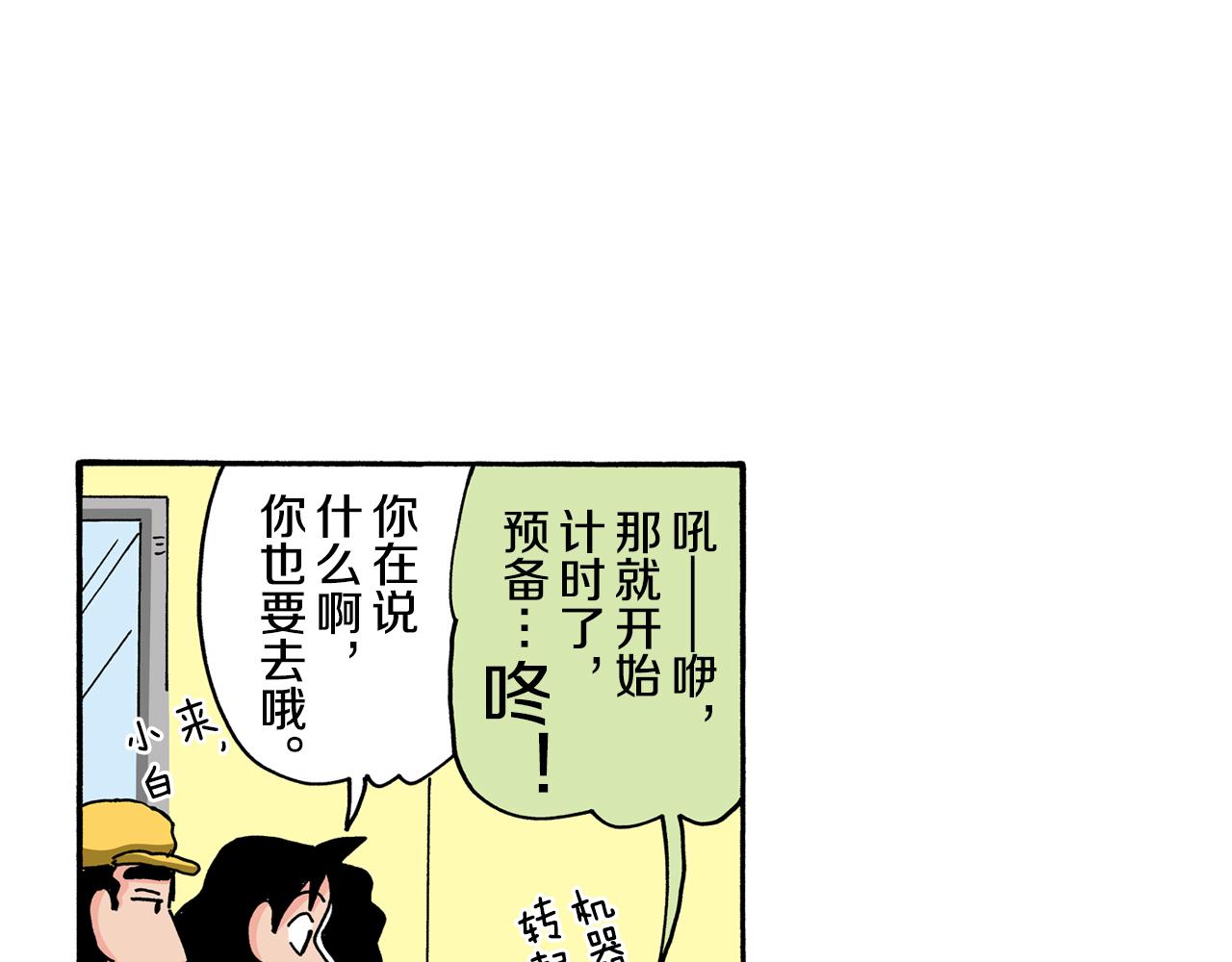 第112话25