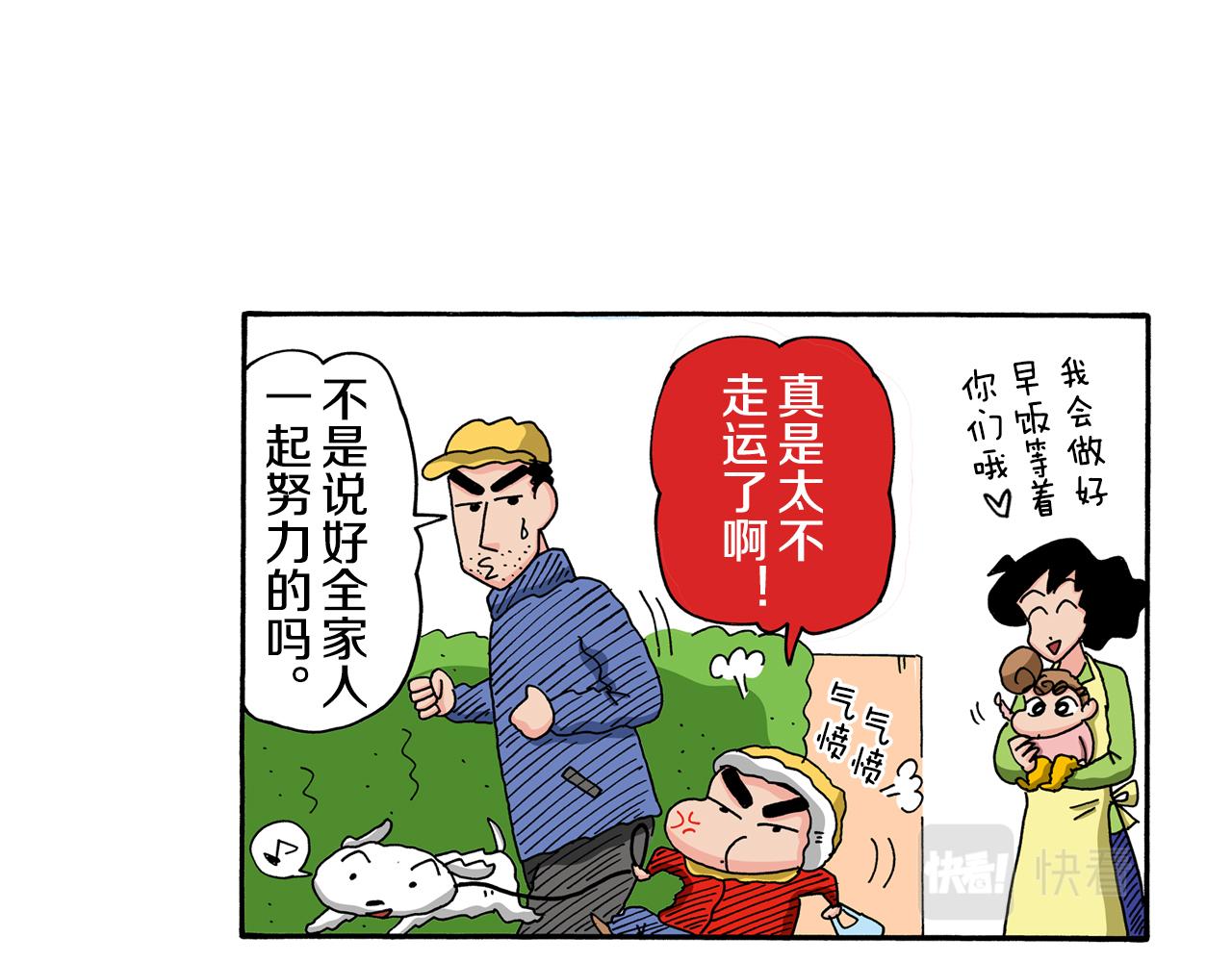 第112话27