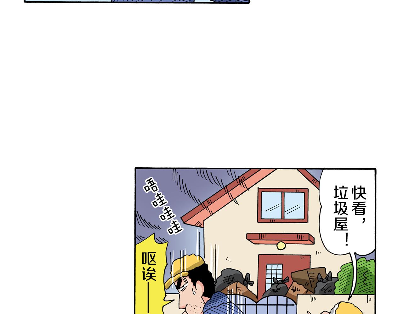 第112话29