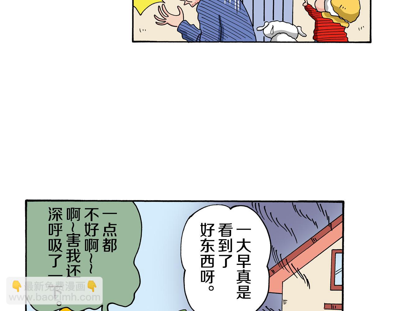 第112话30