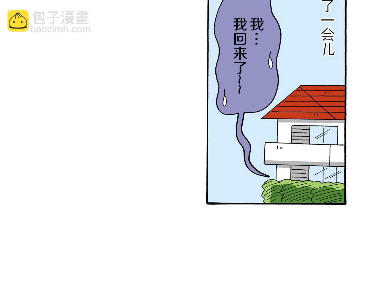第112话32