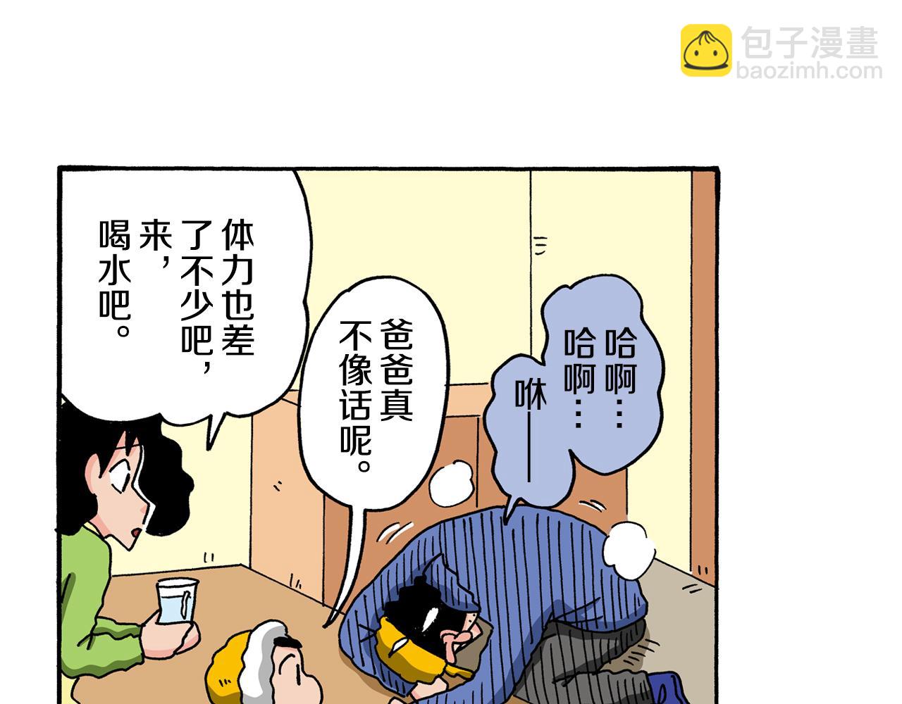 第112话33