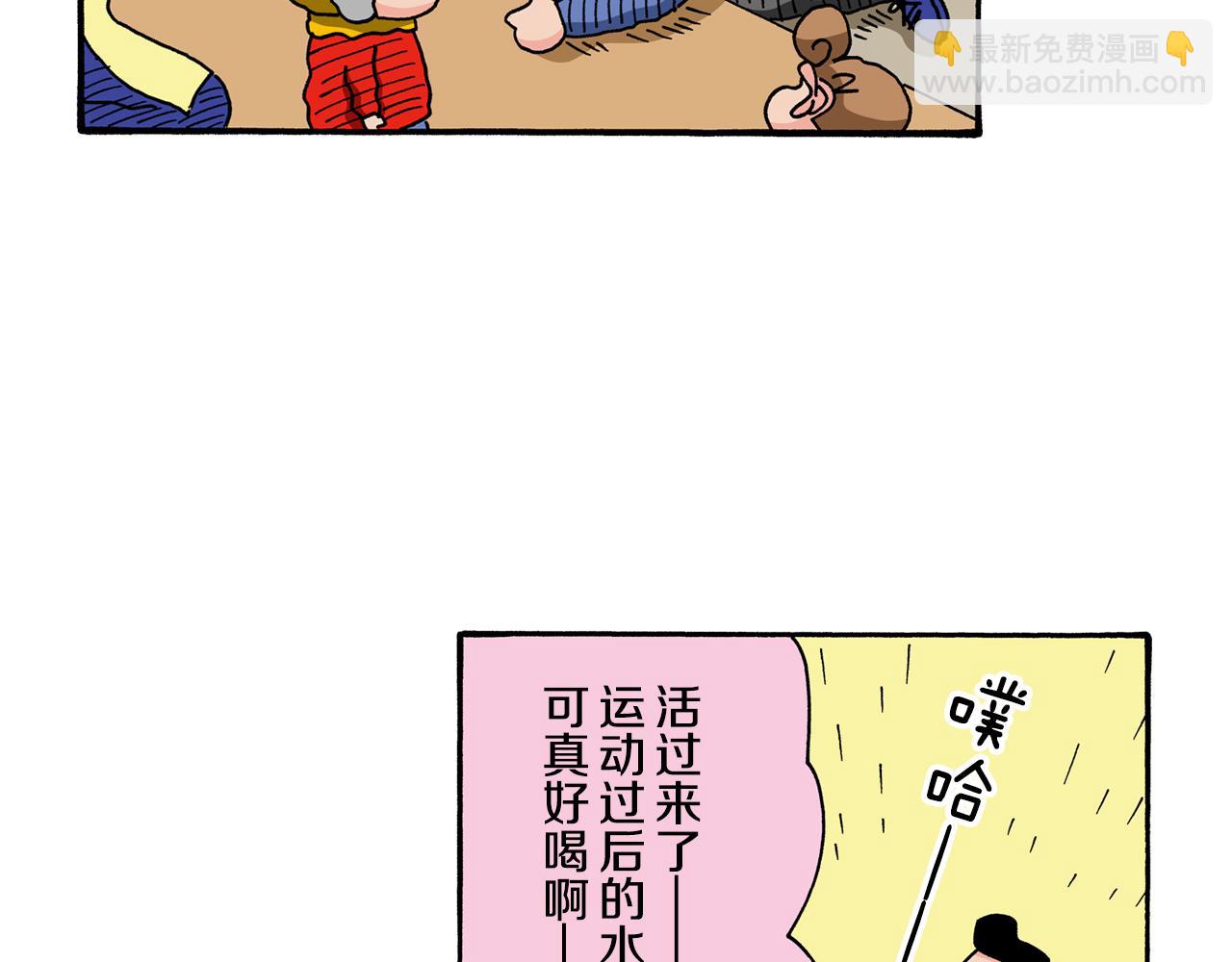 第112话34