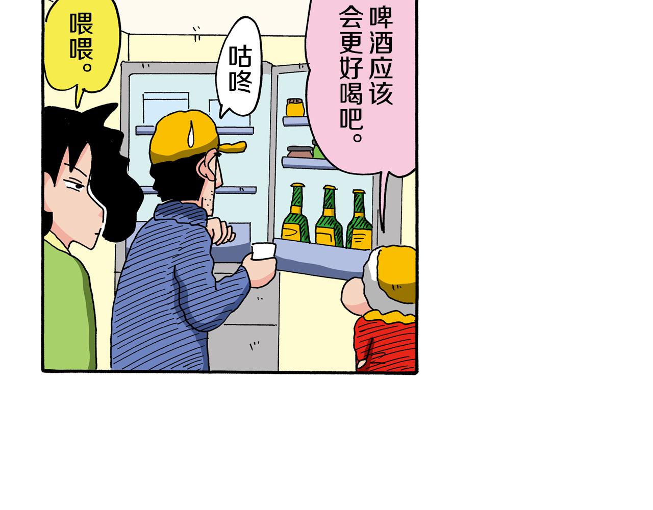 第112话36