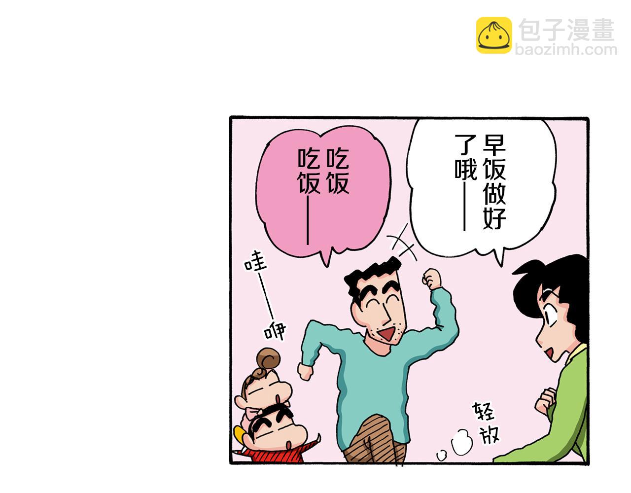 第112话37