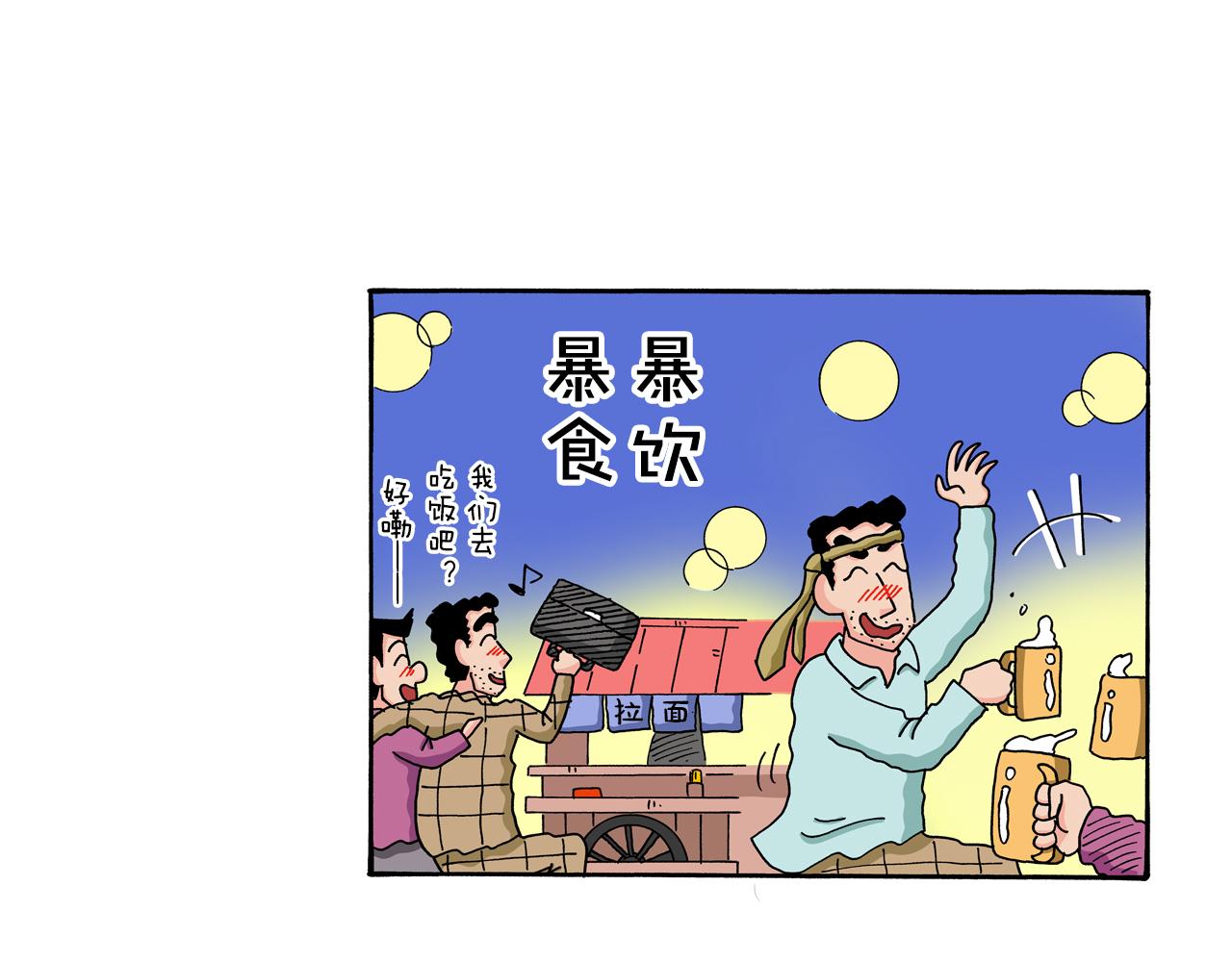 第112话4