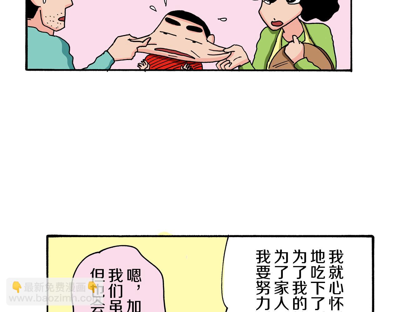 第112话42