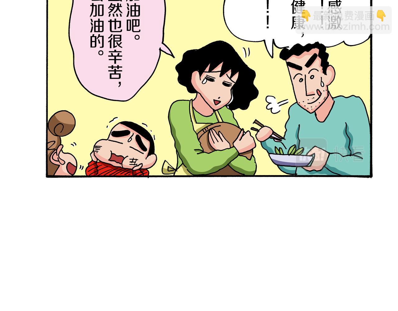 第112话43