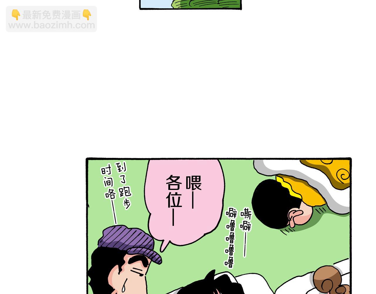 第112话46
