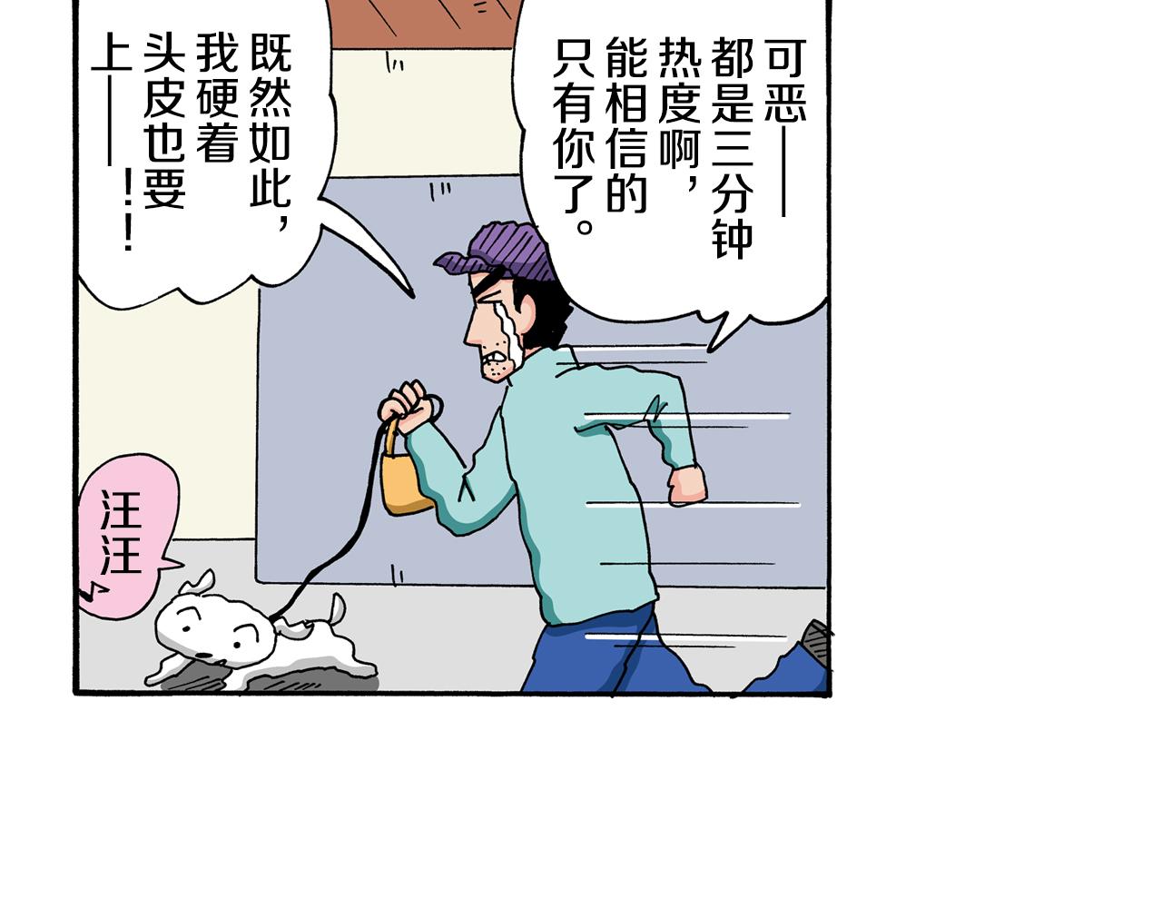 第112话48