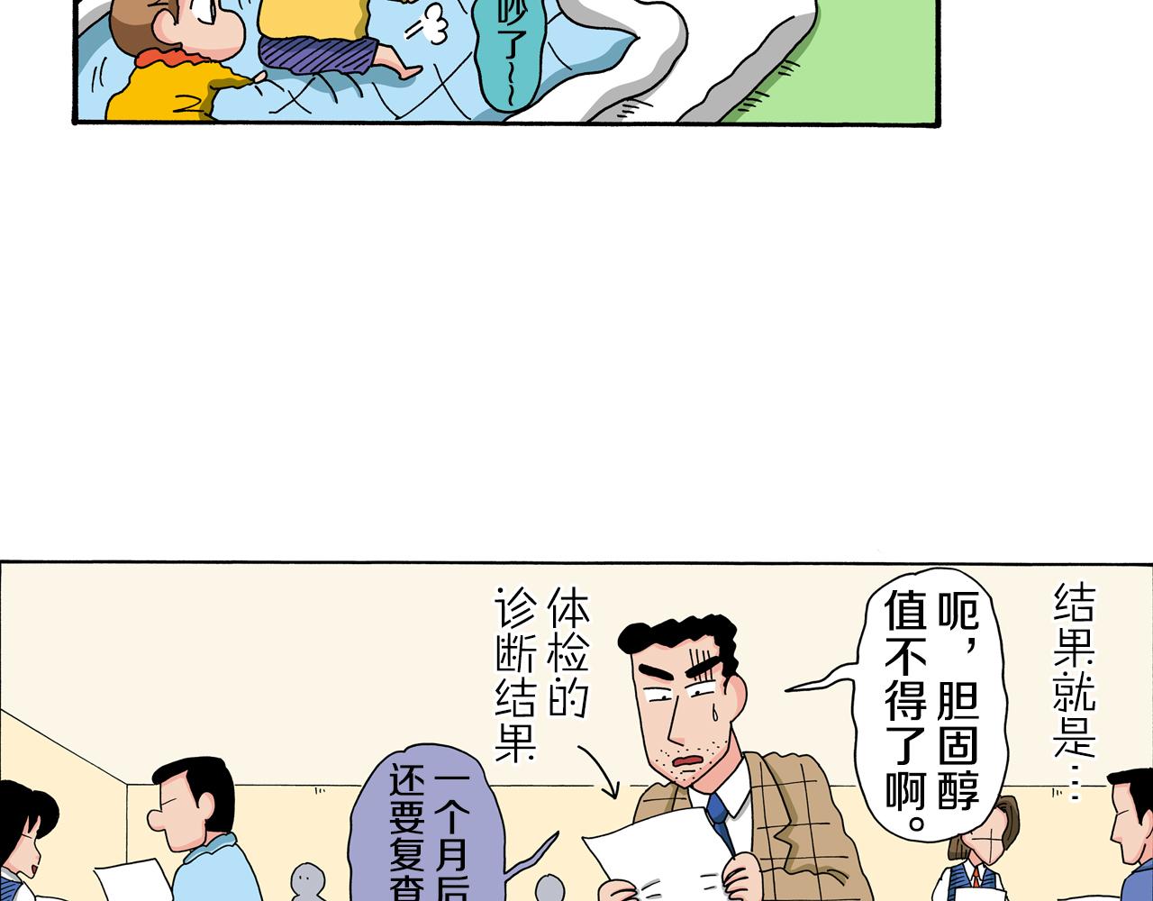 第112话6