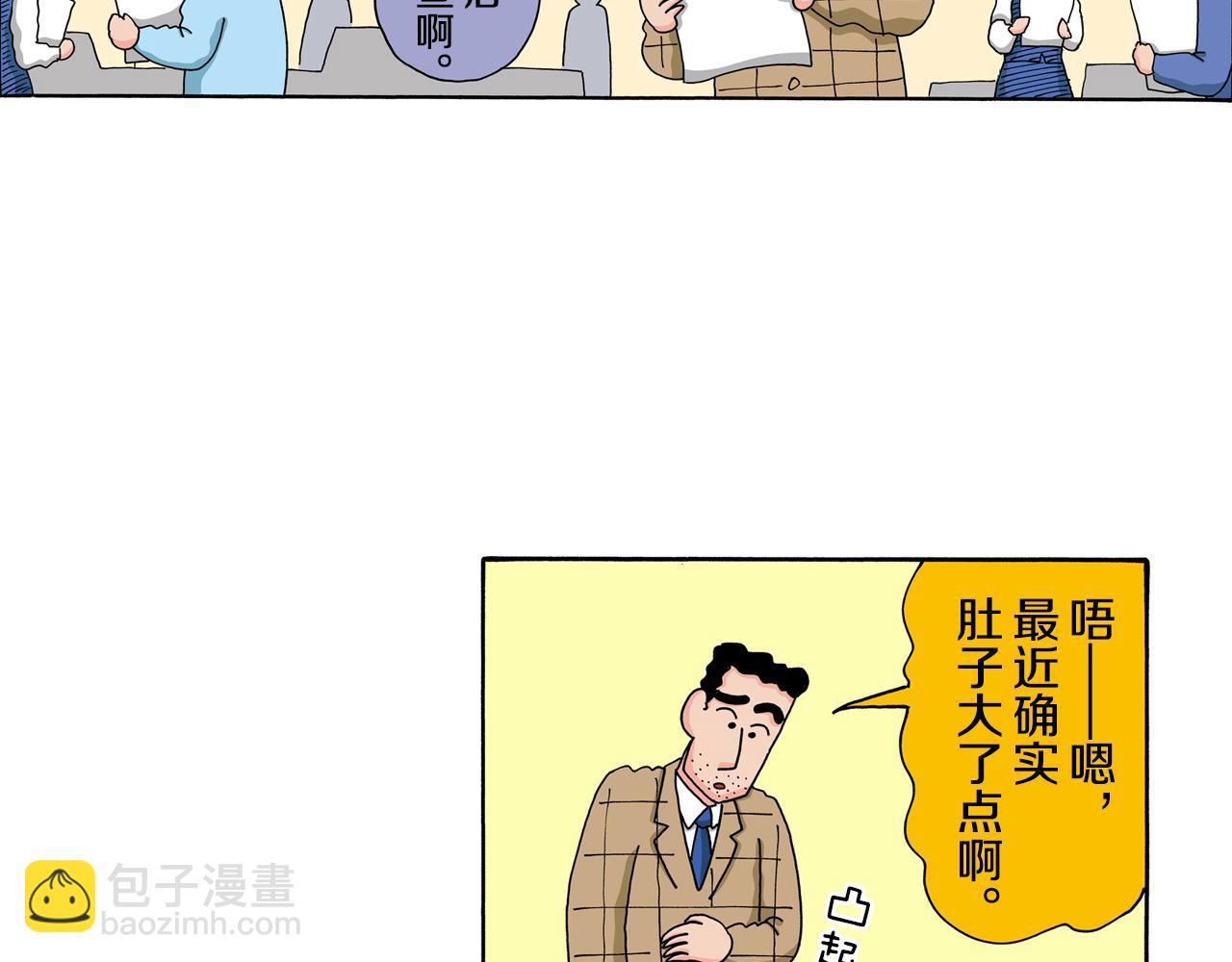 第112话7