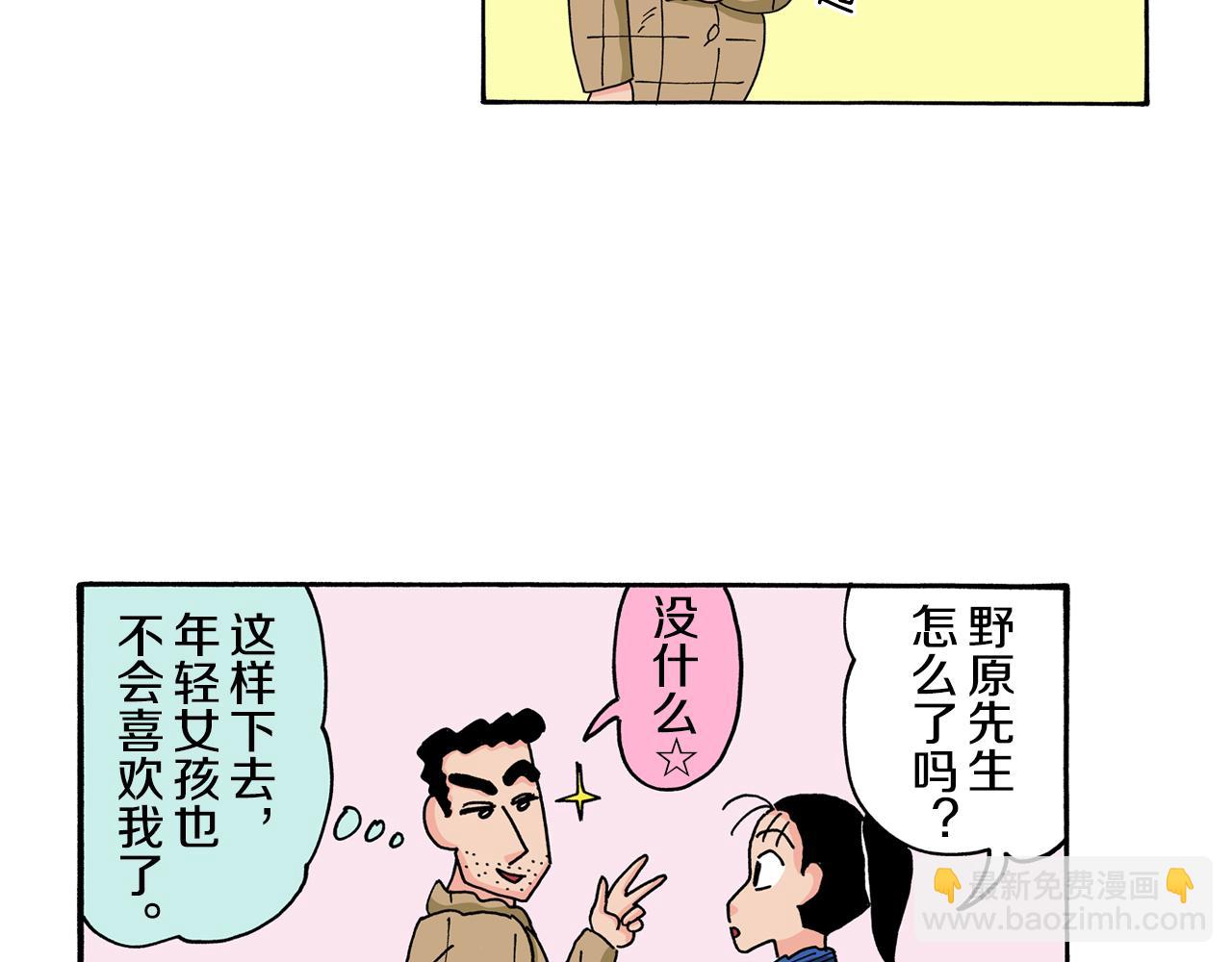 第112话8