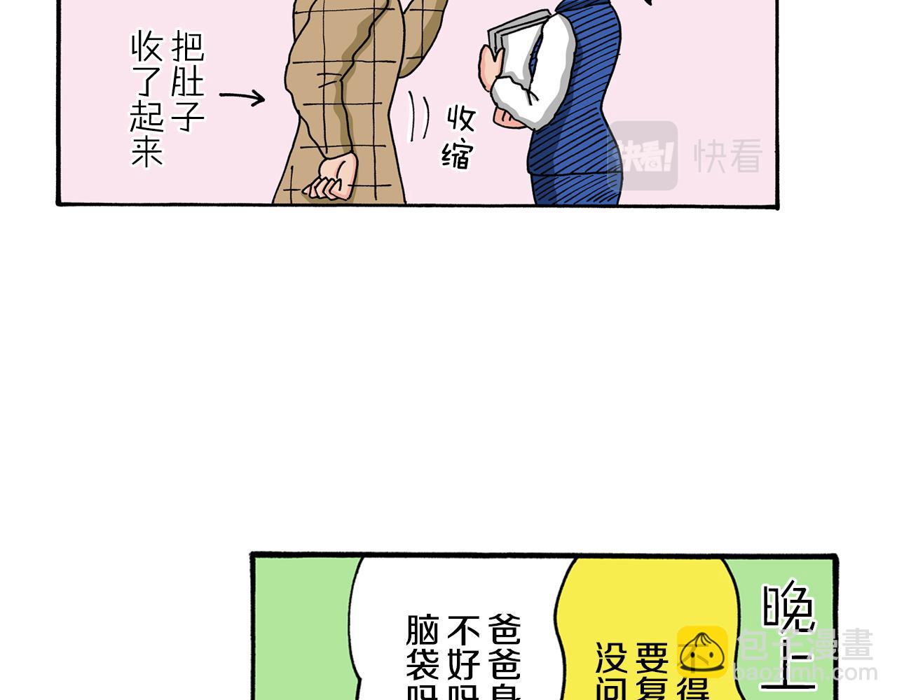 第112话9