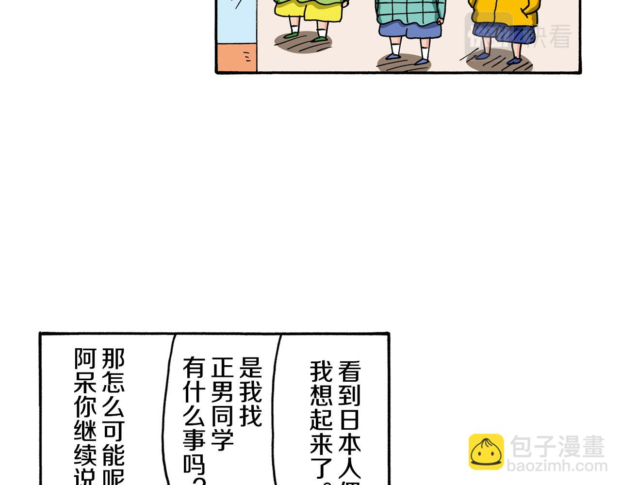 第113话10