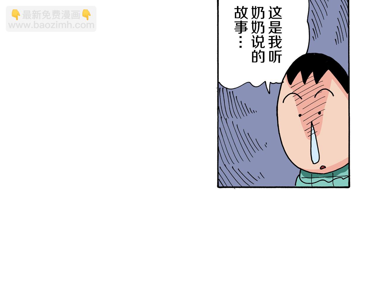 第113话12