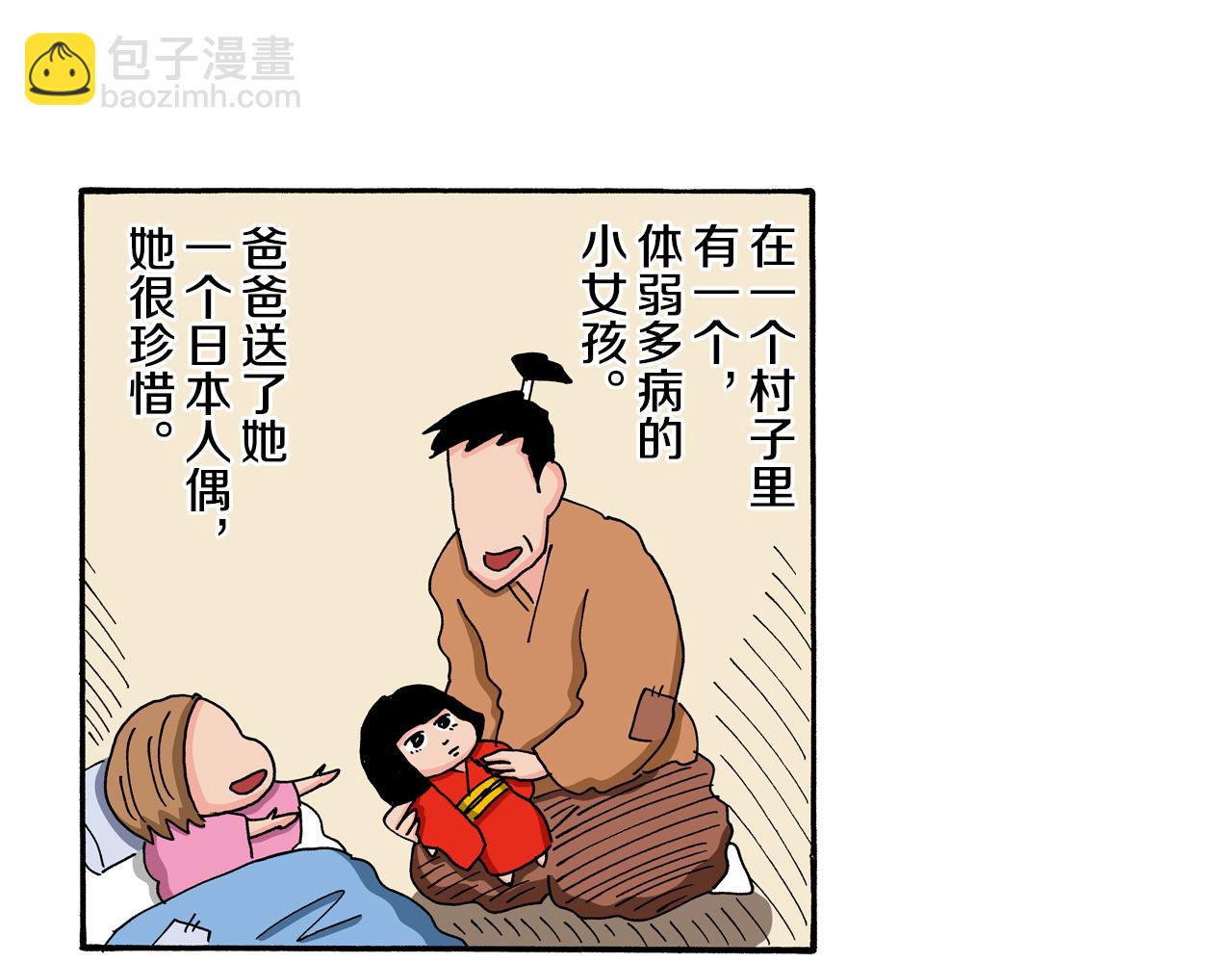 第113话13