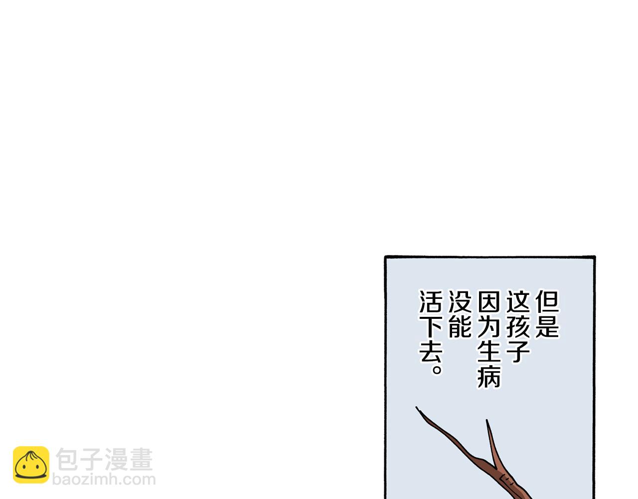 第113话14