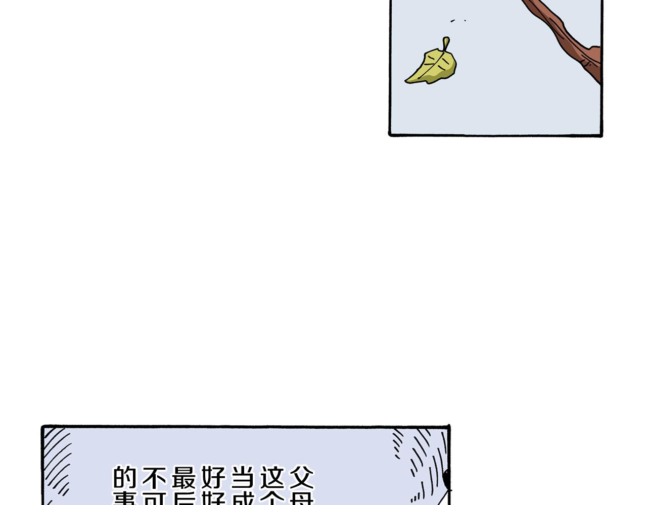 第113话15