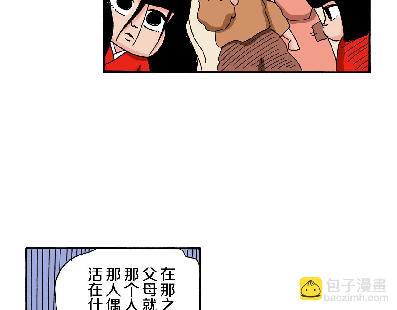 第113话19