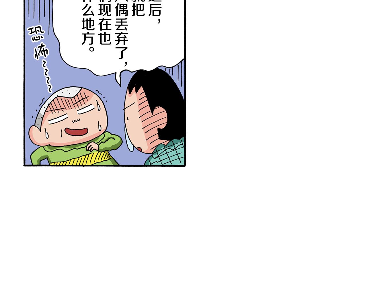 第113话20