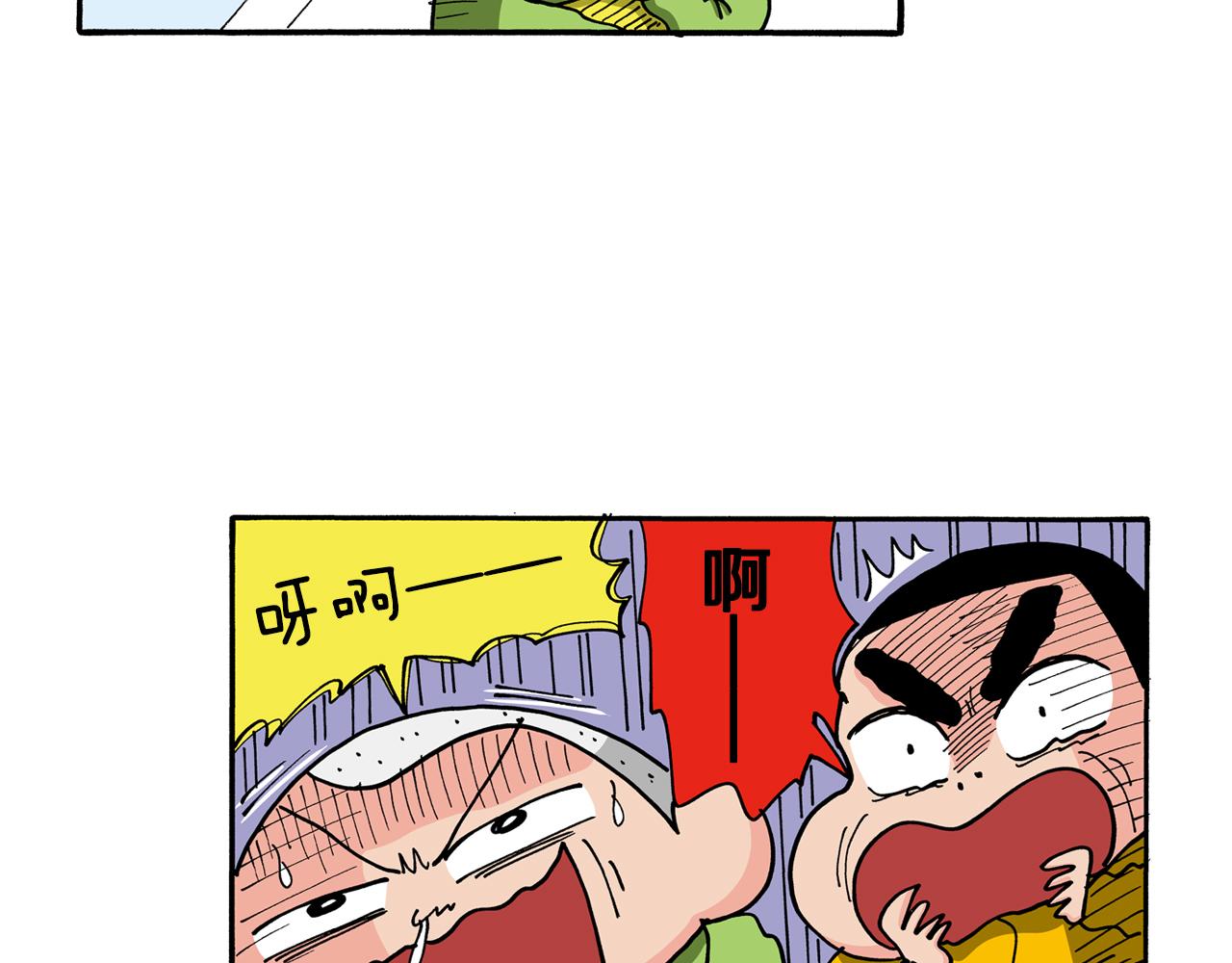 第113话23