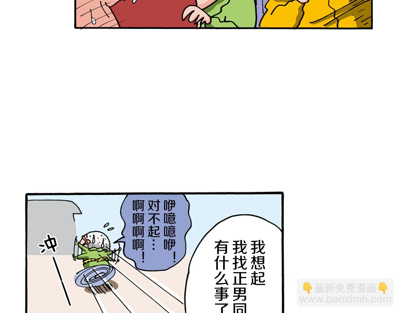 第113话24