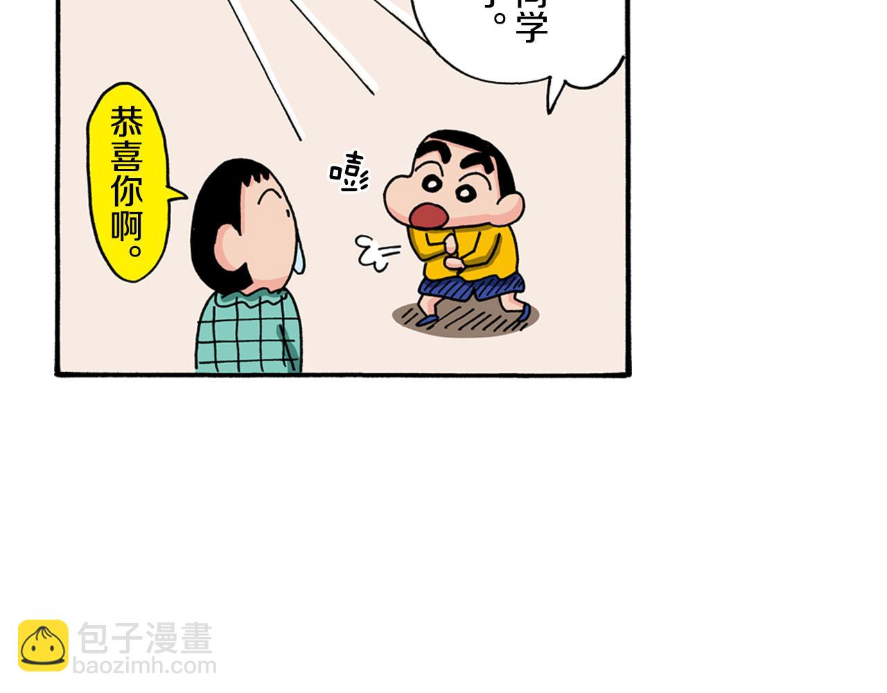第113话25