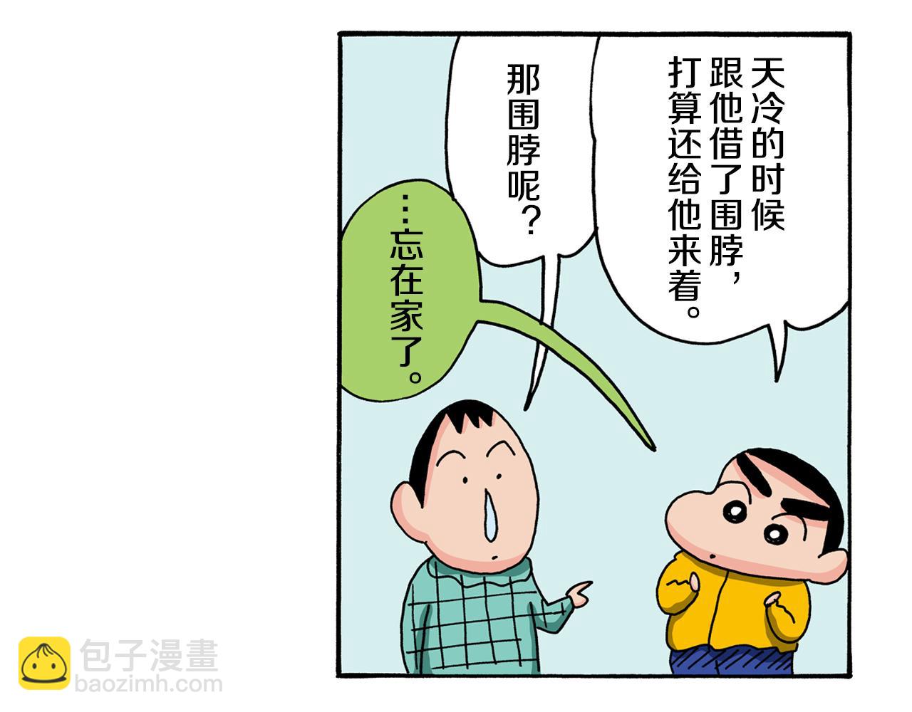 第113话26