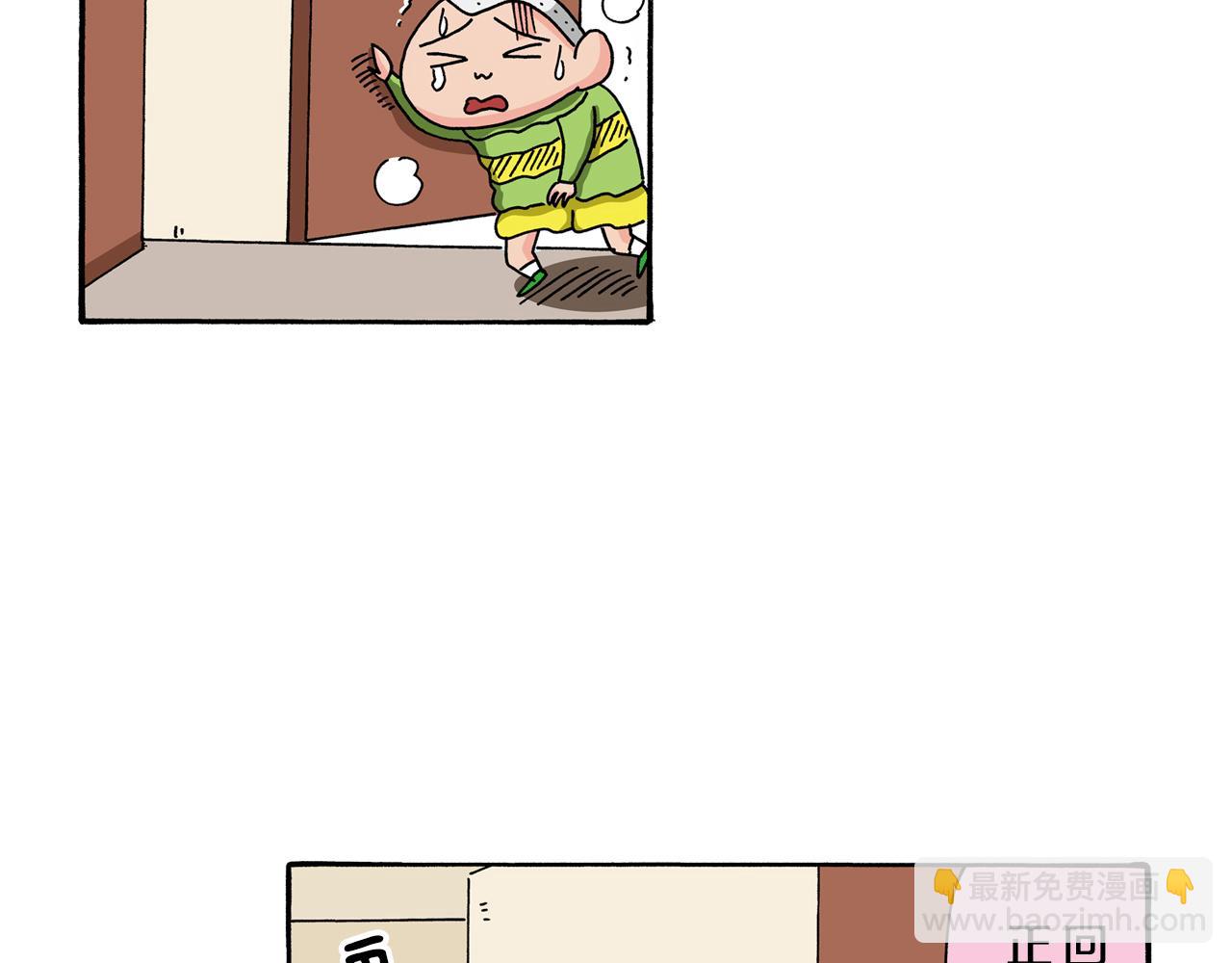 第113话28