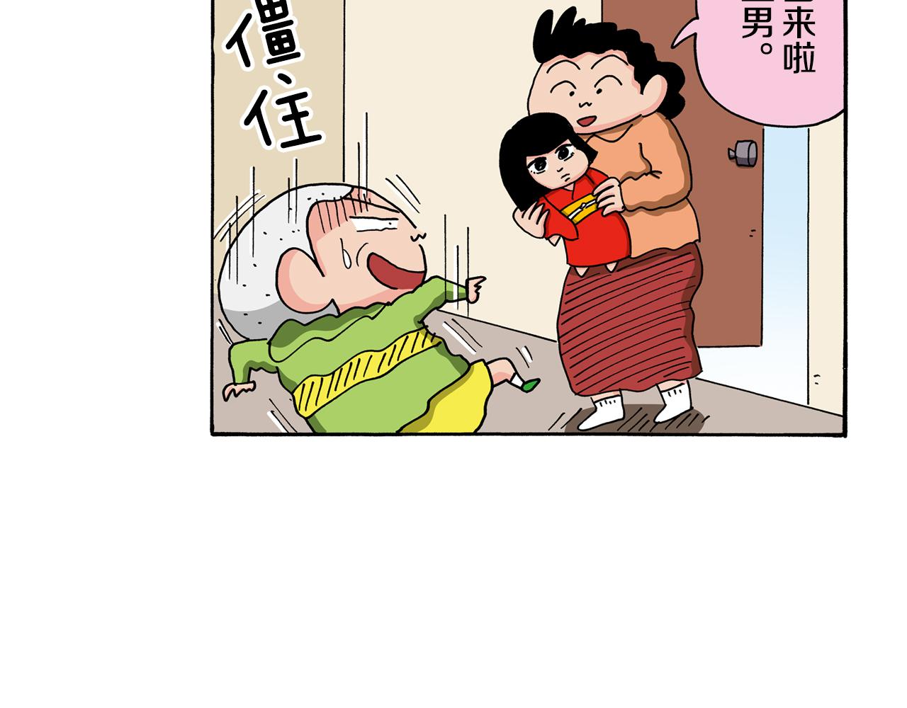 第113话29