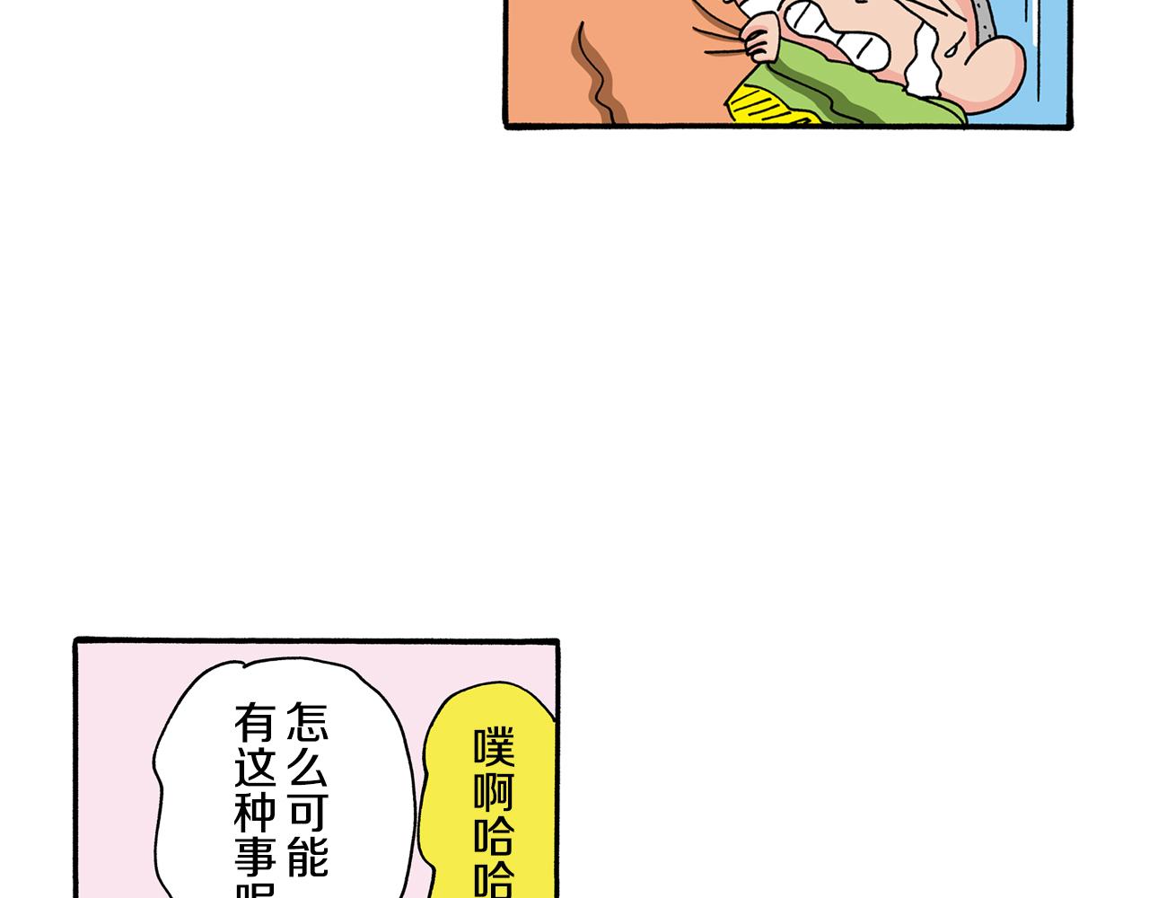 第113话33