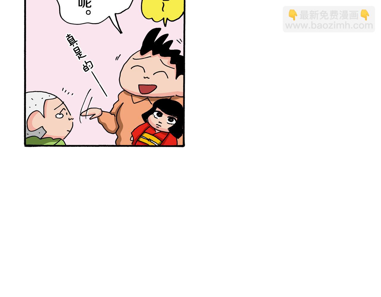 第113话34
