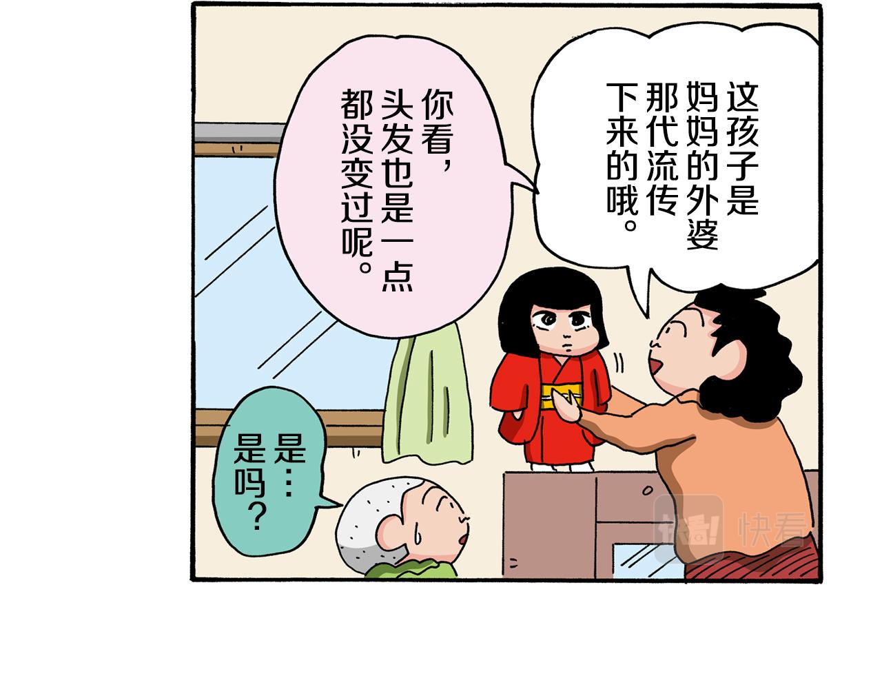 第113话35