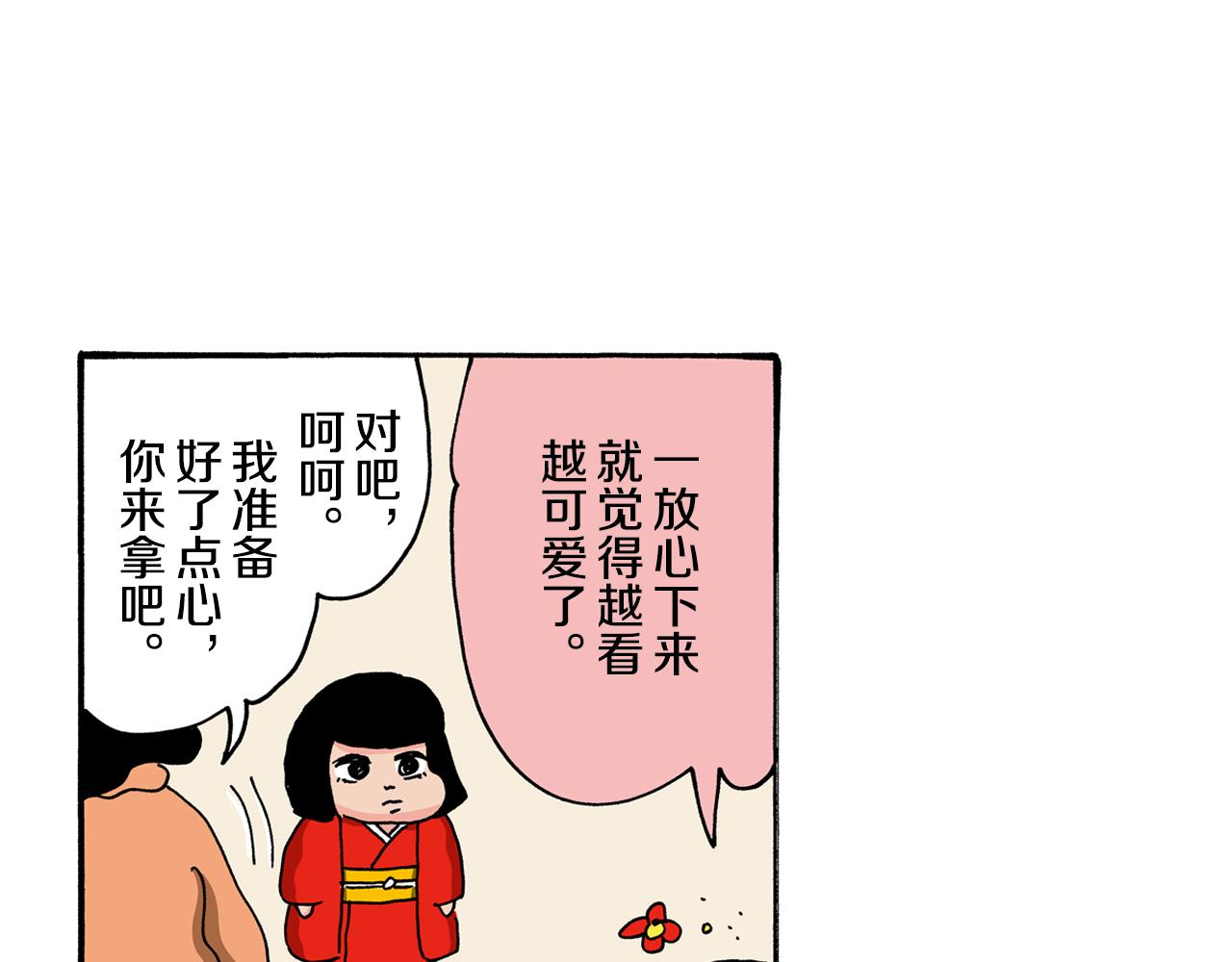 第113话36