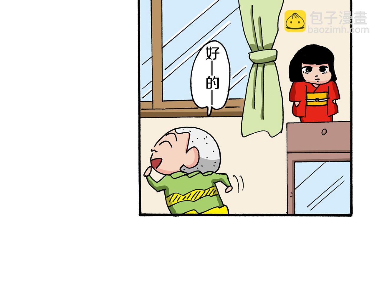 第113话38