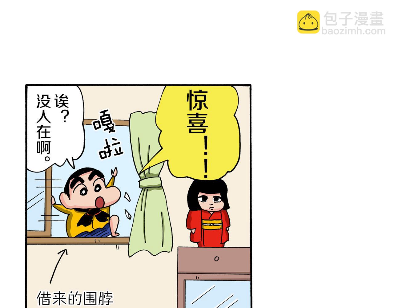 第113话39