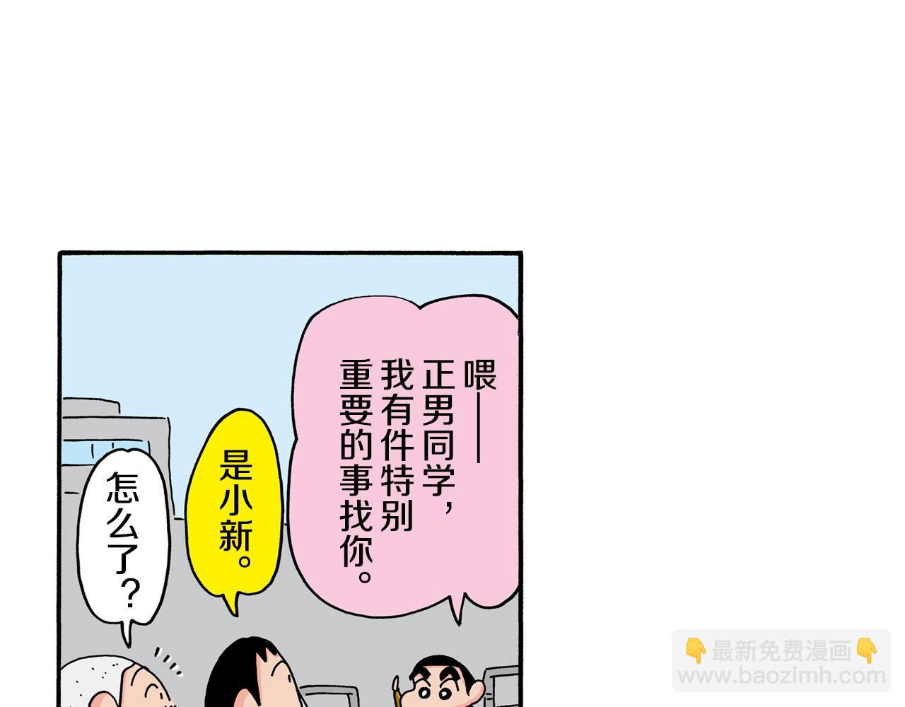 第113话4