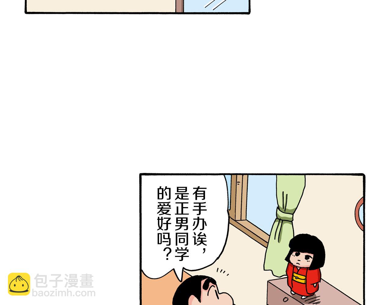 第113话40