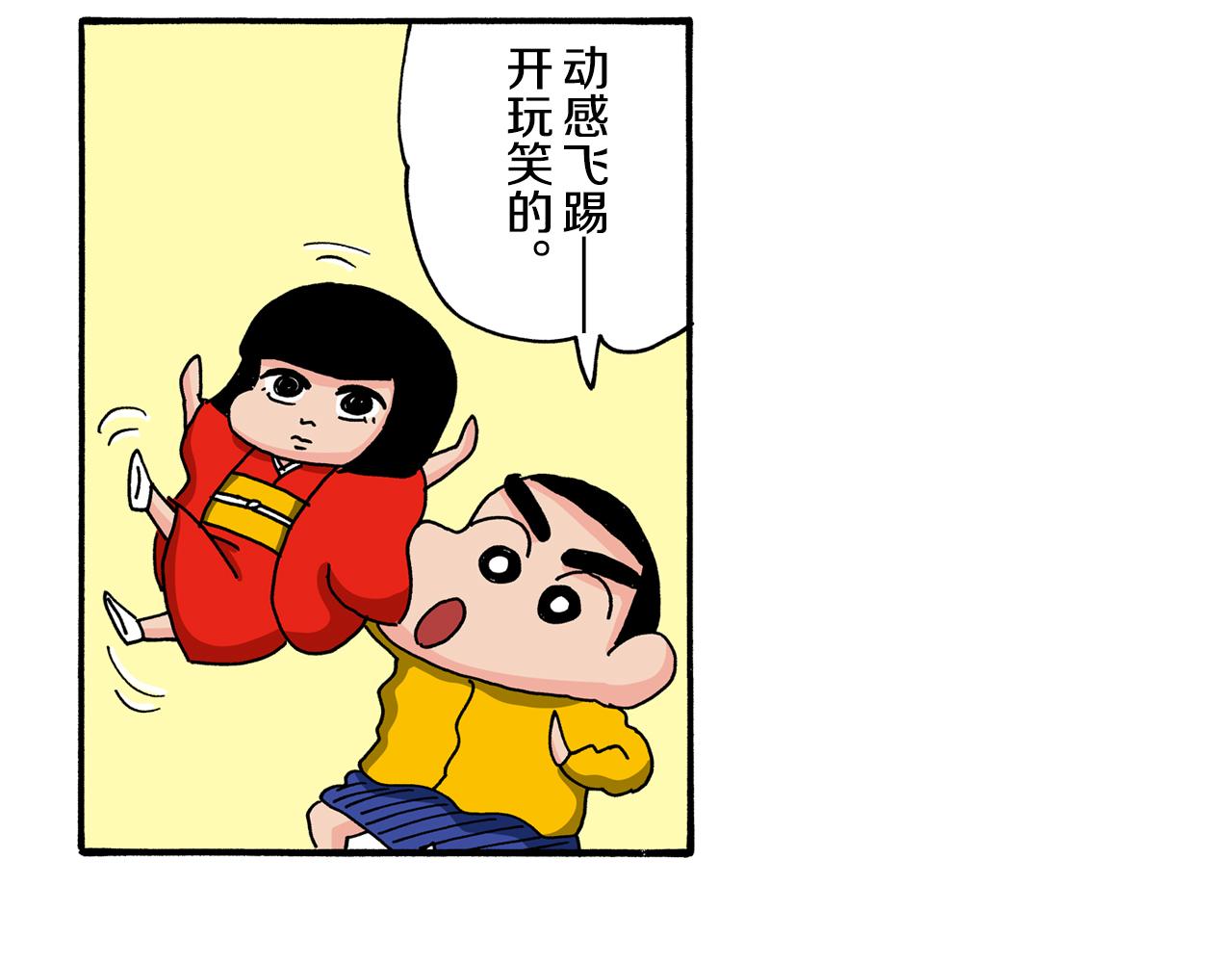 第113话42