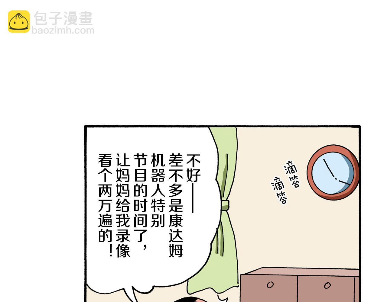 第113话43