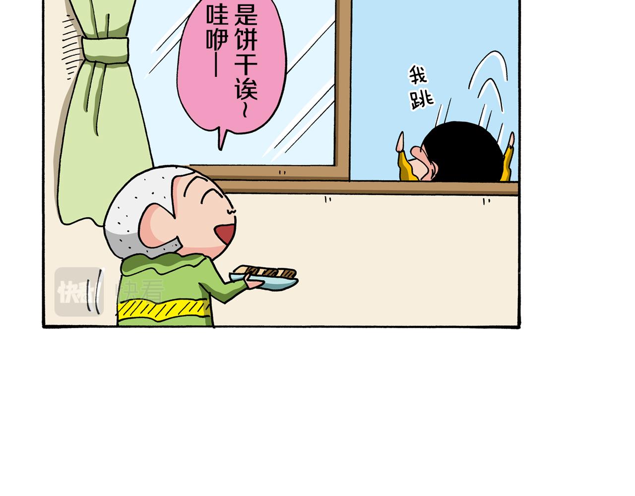 第113话45