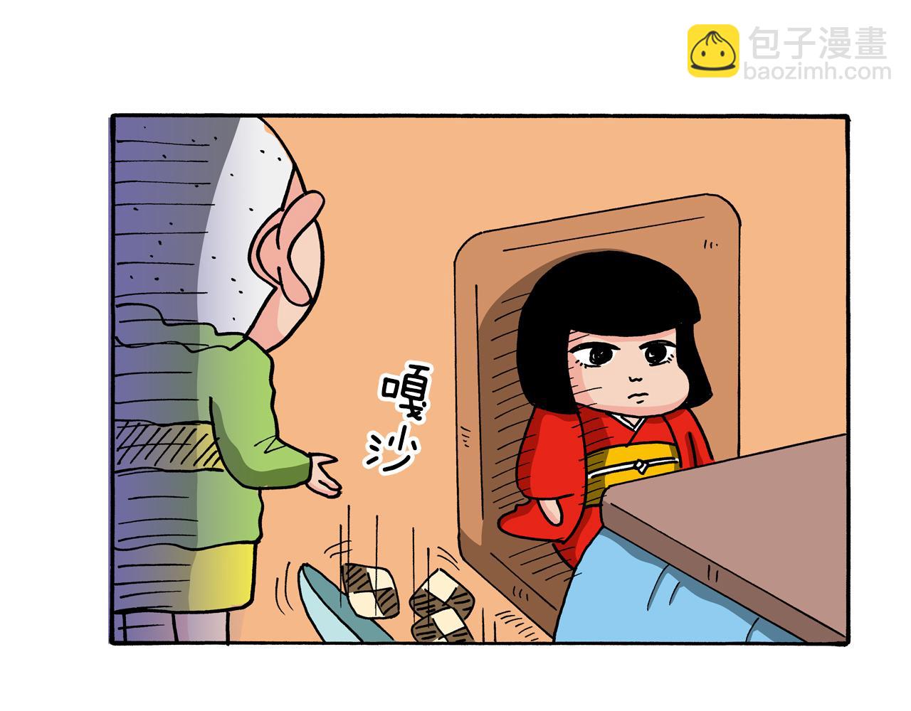 第113话46