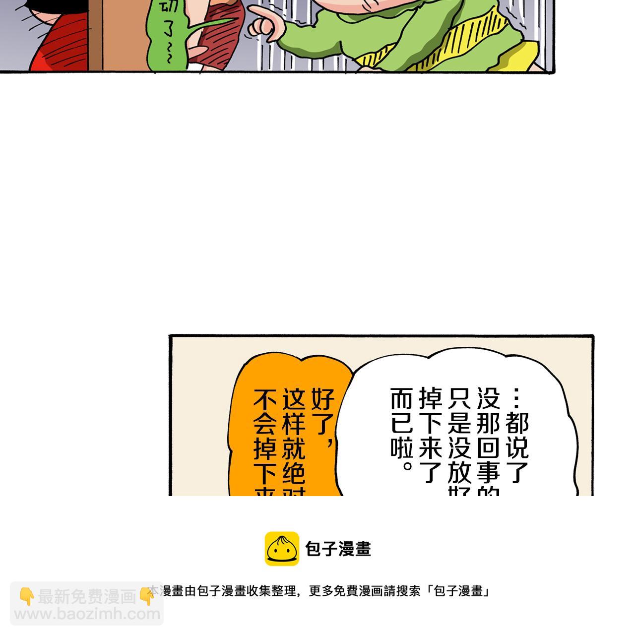 第113话49