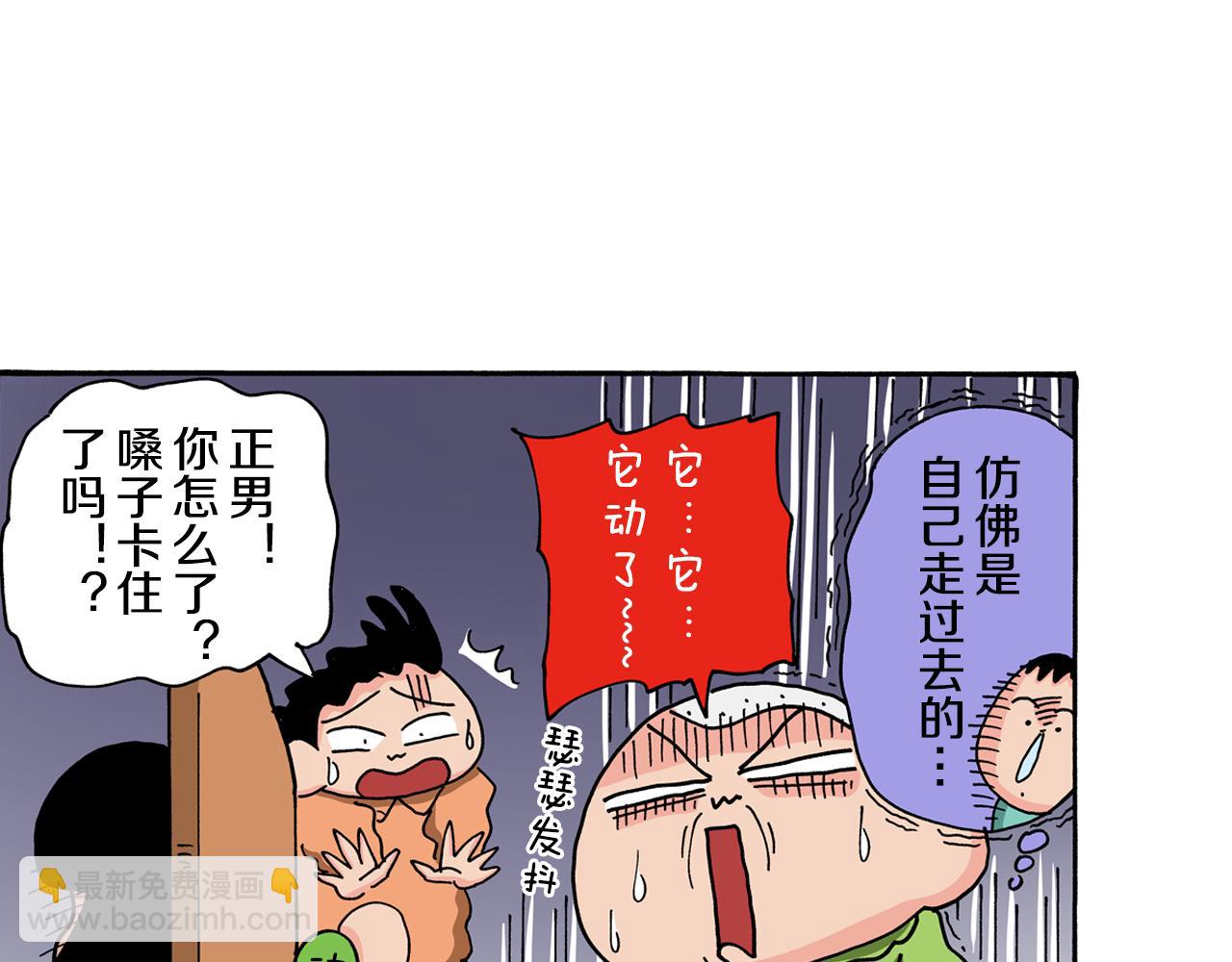 第113话52