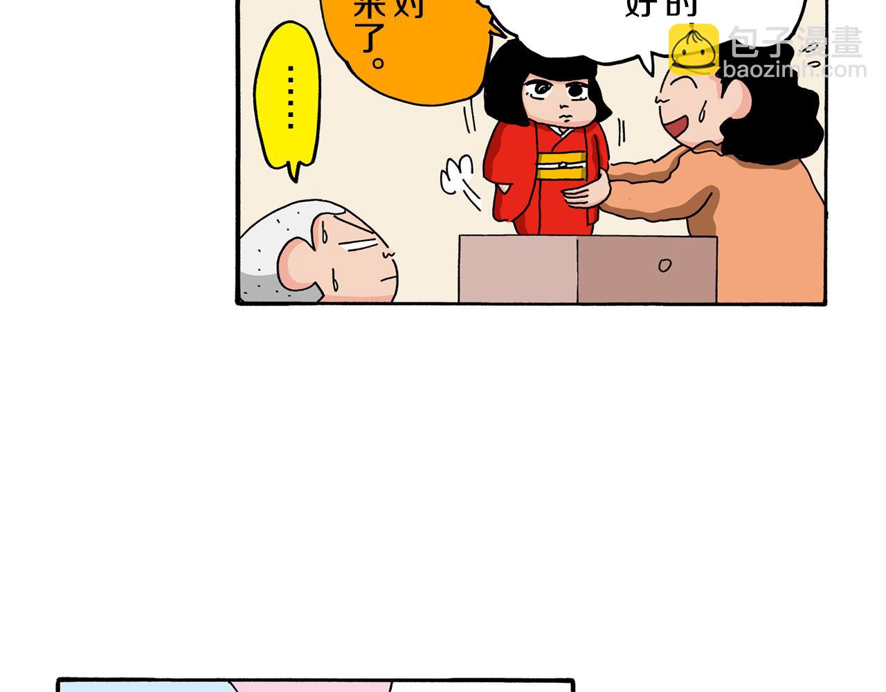 第113话54