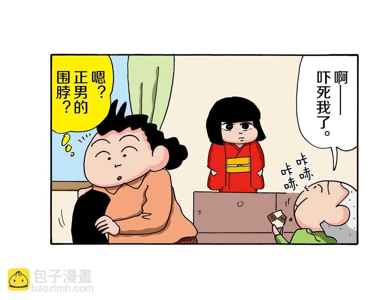 第113话56
